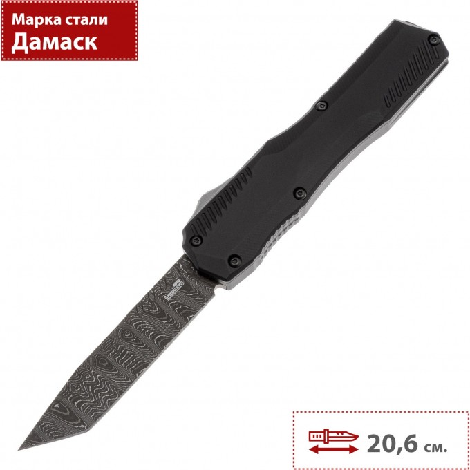 Автоматический нож KERSHAW LIVEWIRE 9000TDAM K9000TDAM