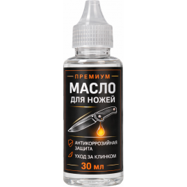 Масло для смазки ножей KERSHAW 30 мл