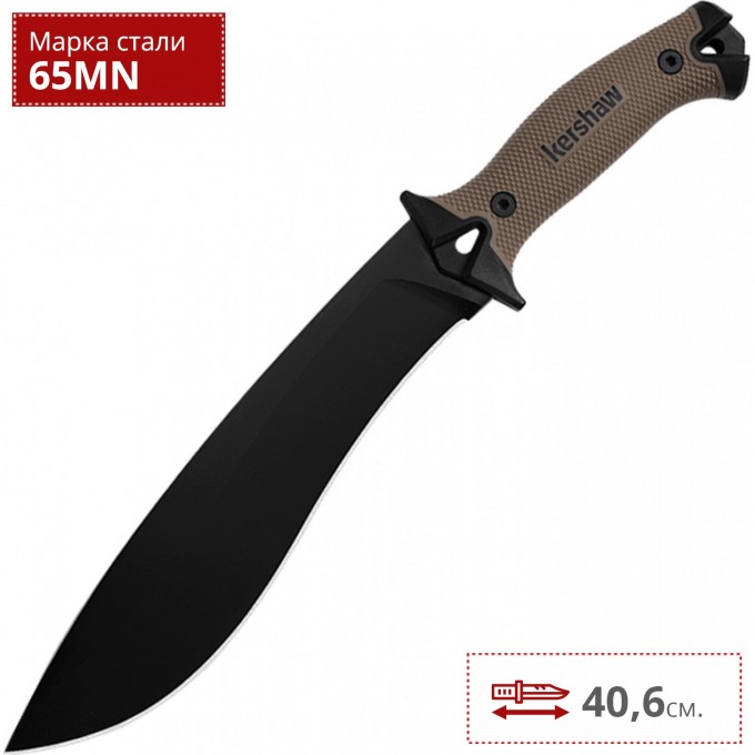 Нож KERSHAW 1077TAN CAMP 10 K1077TAN