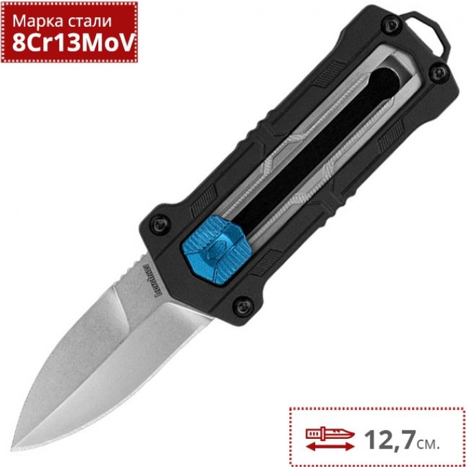 Нож KERSHAW 1190 KAPSULE K1190