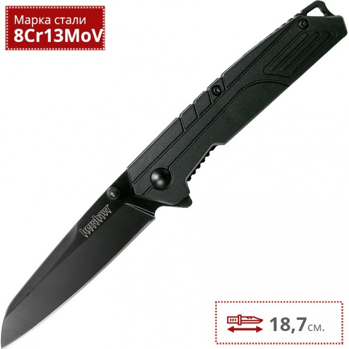 Нож KERSHAW 1367 FIBER K1367