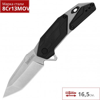 Нож KERSHAW 1401 JETPACK