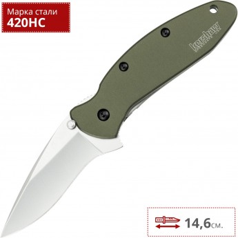 Нож KERSHAW 1620OL SCALLION OLIVE