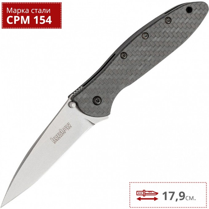 Нож KERSHAW 1660GLCF LEEK GLOW CARBON K1660GLCF