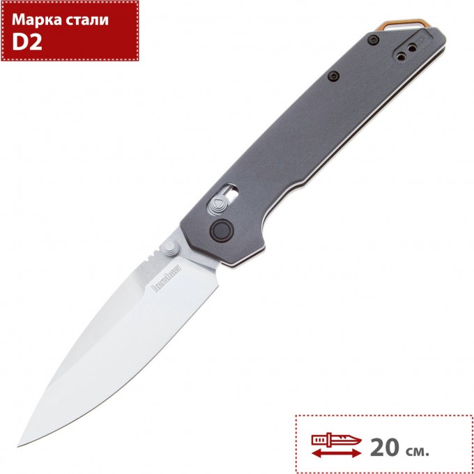 Нож KERSHAW 2038 IRIDIUM K2038