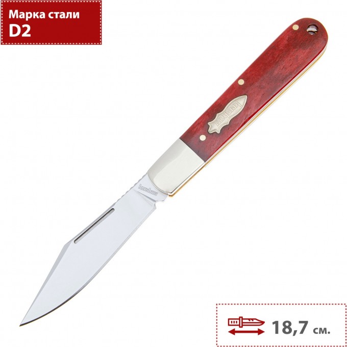 Нож KERSHAW 4383RB CULPEPPER K4383RB