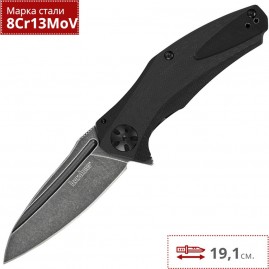 Нож KERSHAW 7007BLKBW NATRIX Нож KERSHAW 7007BLKBW NATRIX