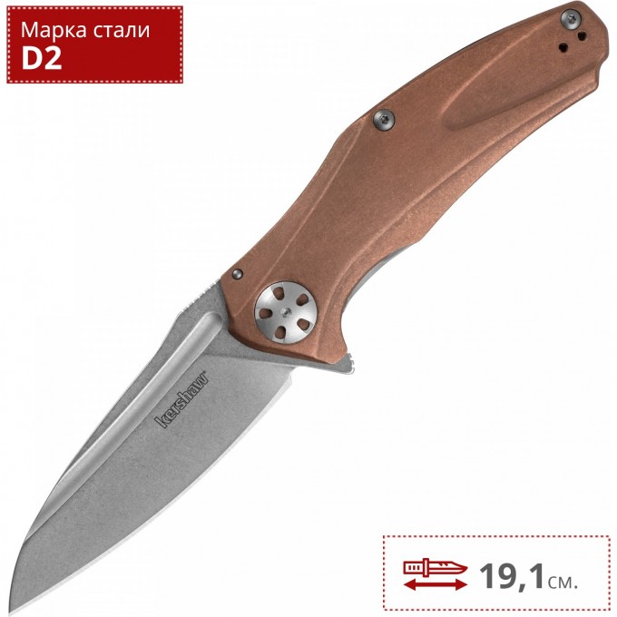 Нож KERSHAW 7007CU NATRIX K7007CU