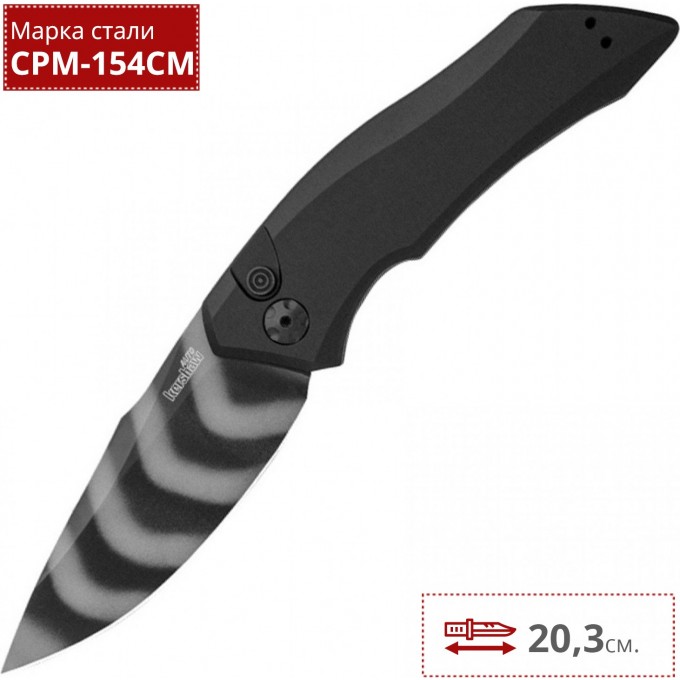 Нож KERSHAW 7100TS LAUNCH 1 K7100TS