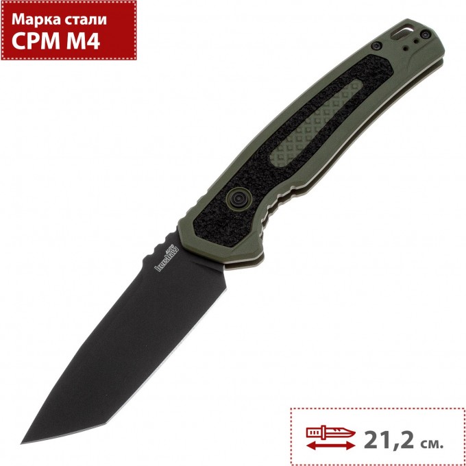 Нож KERSHAW 7105OLBLK LAUNCH 16 K7105OLBLK