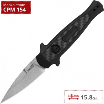 Нож KERSHAW 7125 LAUNCH 12