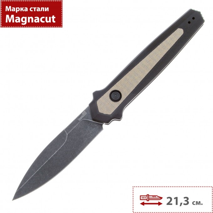 Нож KERSHAW 7950 LAUNCH 15 K7950