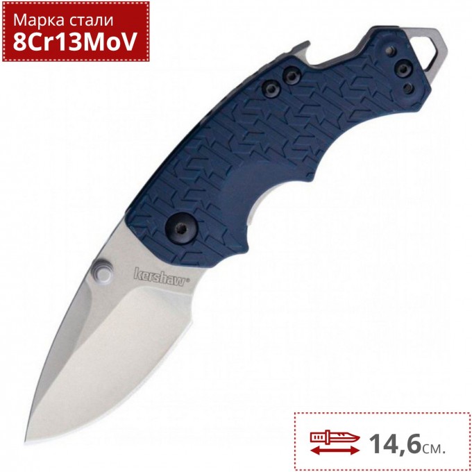 Нож KERSHAW 8700NBSWWM SHUFFLE K8700NBSWWM