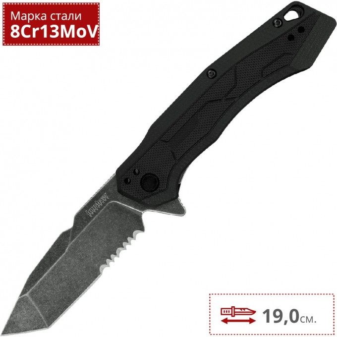 Нож KERSHAW ANALYST K2062ST