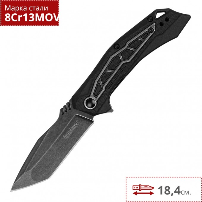 Нож KERSHAW FLATBED K1376