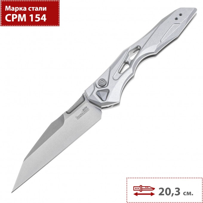 Нож KERSHAW LAUNCH 13 7650RAW K7650RAW