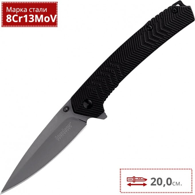 Нож KERSHAW TORUS K1386