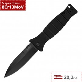 Нож KERSHAW XCOM