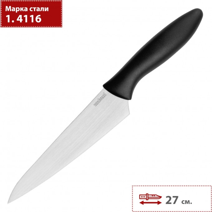 Нож кухонный KERSHAW UTILITY KNIFE 1783X K1783X