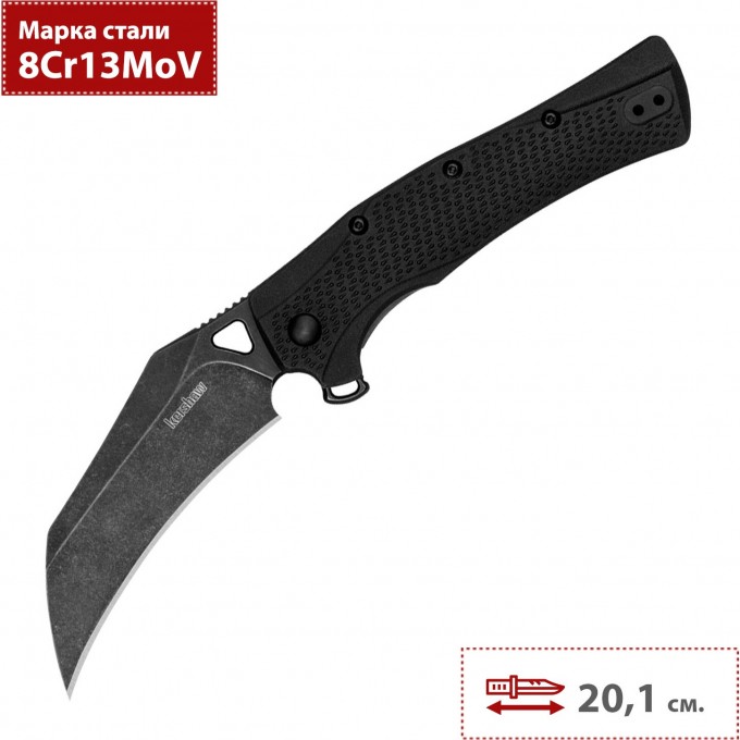 Нож складной KERSHAW DAWNSTAR K1423