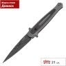 Складной нож KERSHAW LAUNCH 8 7150DAM K7150DAM