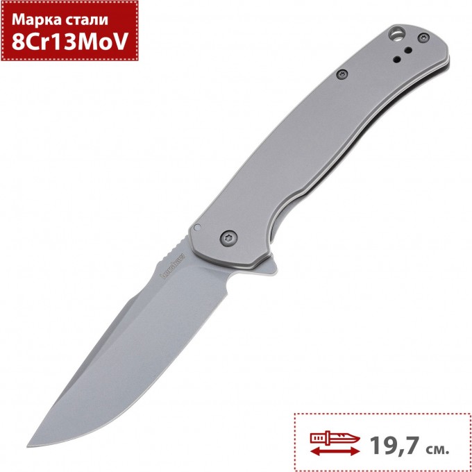 Складной нож KERSHAW SCOUR 1416 K1416