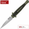 Нож автоматический KERSHAW LAUNCH 8 7150OLSW K7150OLSW