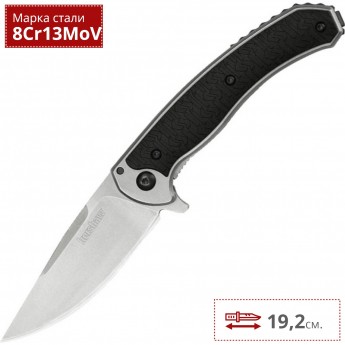 Нож KERSHAW 1086 STROBE Нож KERSHAW 1086 STROBE