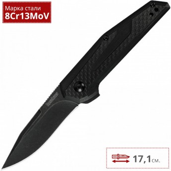 Нож KERSHAW 1160 FRAXION