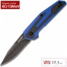 Нож KERSHAW 1160BLUBW FRAXION K1160BLUBW