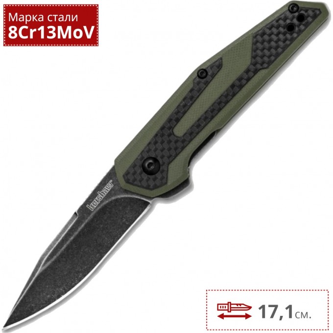 Нож KERSHAW 1160OLBW FRAXION K1160OLBW