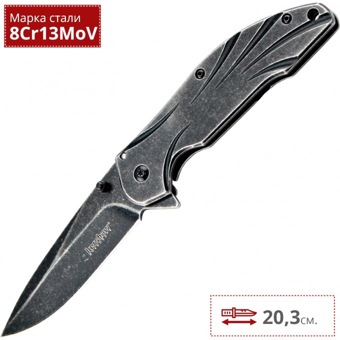 Нож KERSHAW 1327 BLEND K1327