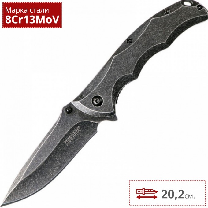 Нож KERSHAW 1331BWX AXLE K1331BWX