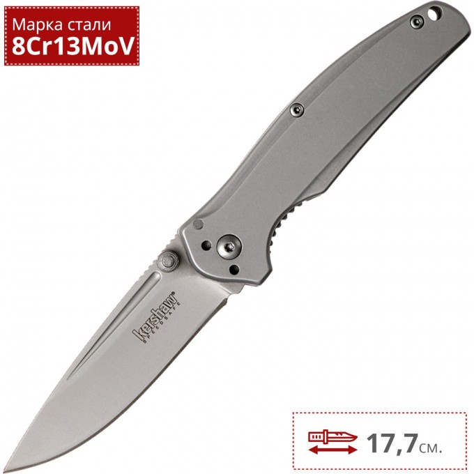 Нож KERSHAW 1341 CATALYTIC K1341