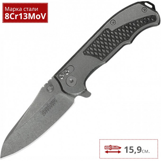 Нож KERSHAW 1558 AGILE K1558
