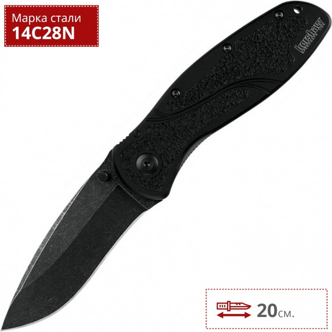 Нож KERSHAW 1670BW BLUR K1670BW