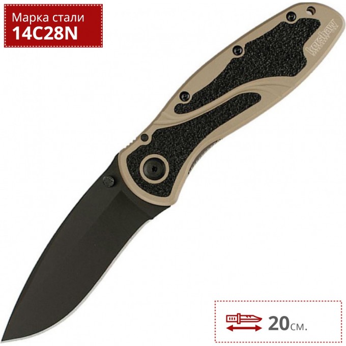 Нож KERSHAW 1670DSBLK BLUR K1670DSBLK