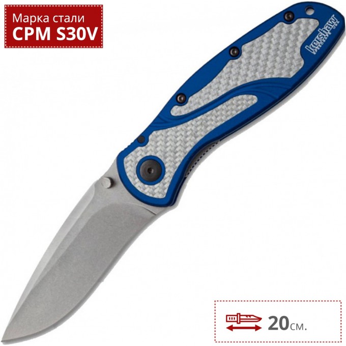 Нож KERSHAW 1670NB BLUR K1670NB