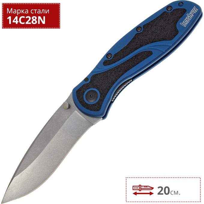 Нож KERSHAW 1670NBSW BLUR K1670NBSW