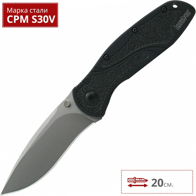 Нож KERSHAW 1670S30V BLUR K1670S30V