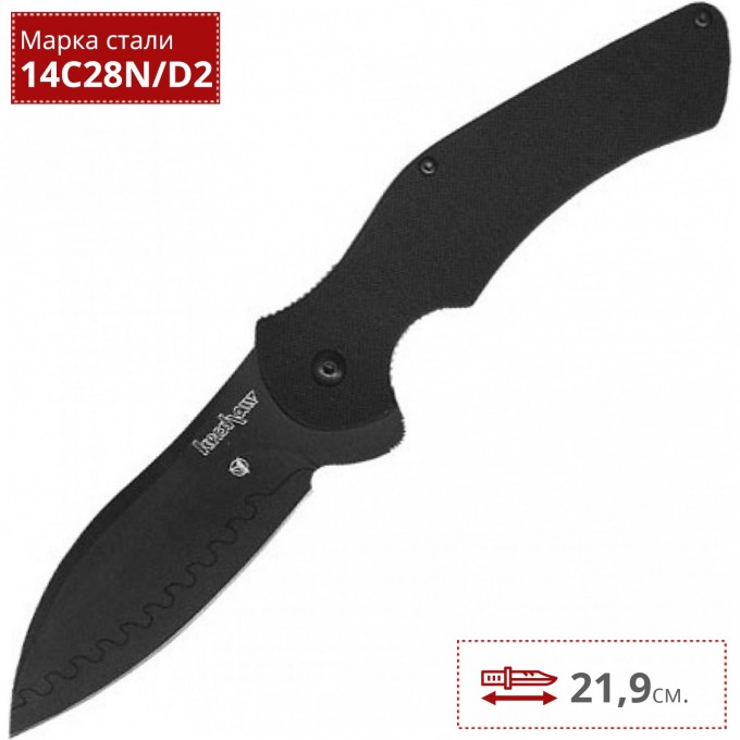 Нож KERSHAW 1725CBBLK JYD II K1725CBBLK