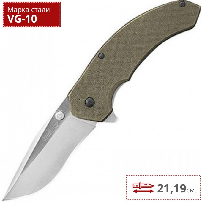 Нож KERSHAW 1750GRN LAHAR K1750GRN