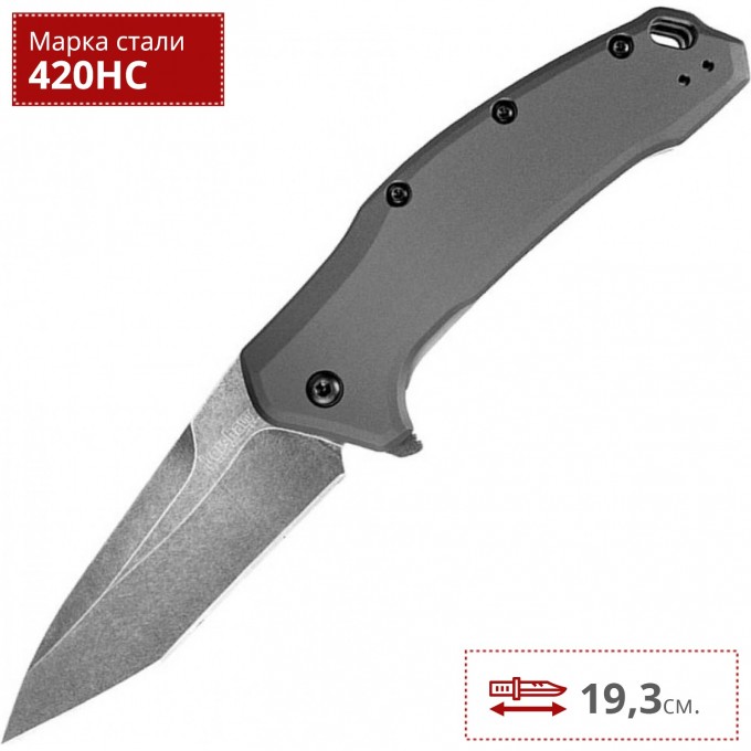 Нож KERSHAW 1776TGRYBW LINK K1776TGRYBW