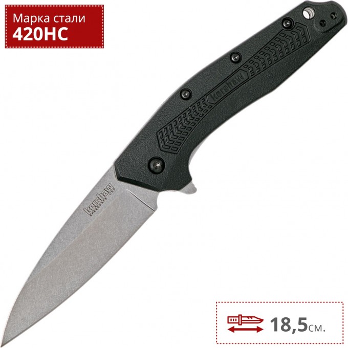 Нож KERSHAW 1812 DIVIDEND K1812