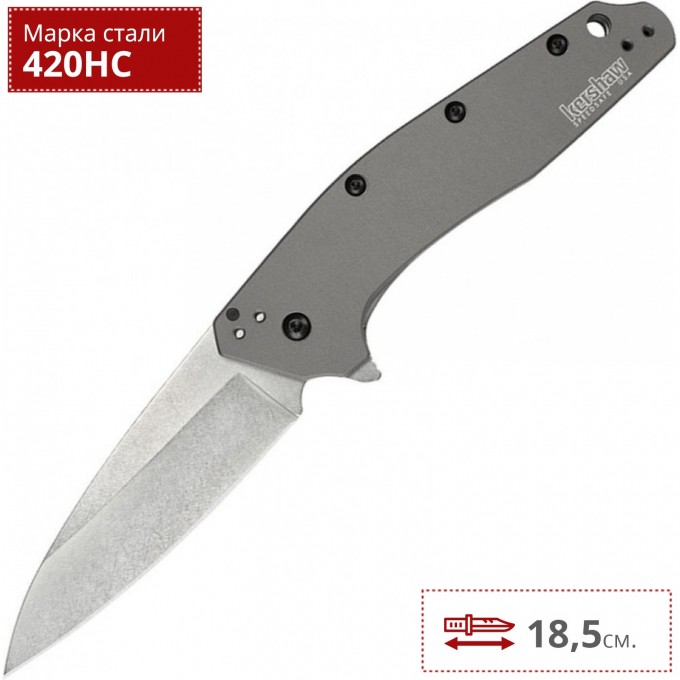 Нож KERSHAW 1812GRY DIVIDEND K1812GRY