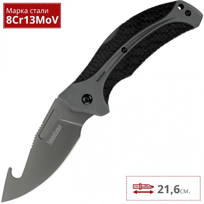 Нож KERSHAW 1898GH LONEROCK K1898GH