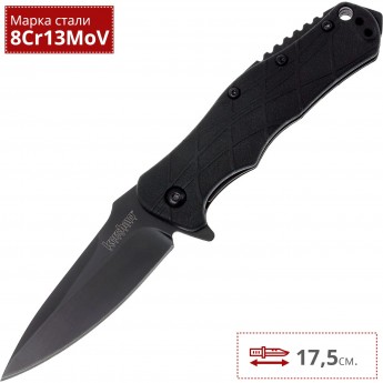 Нож KERSHAW 1987 TACTICAL 3.0 Нож KERSHAW 1987 TACTICAL 3.0