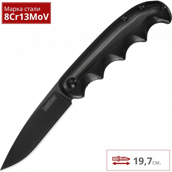 Нож KERSHAW 2340 AM-5 K2340