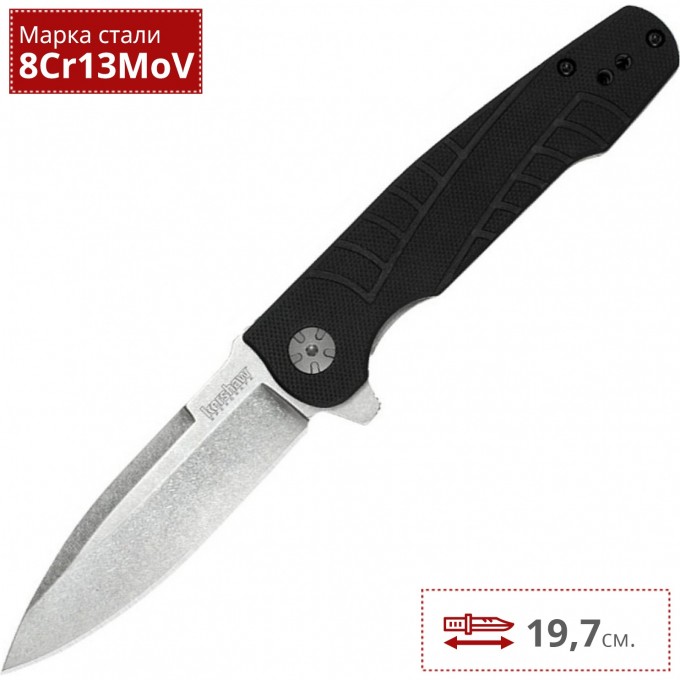 Нож KERSHAW 3460 WESTIN K3460