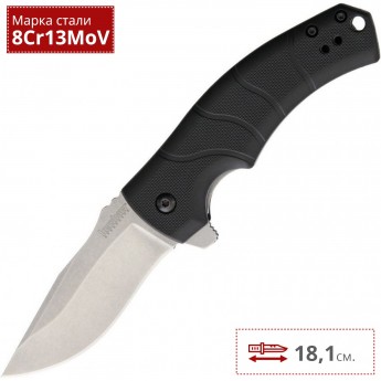 Нож KERSHAW 3480 VALMARA Нож KERSHAW 3480 VALMARA